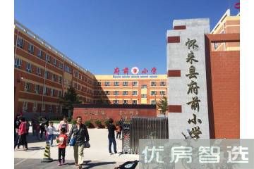 名郡和顺府效果图