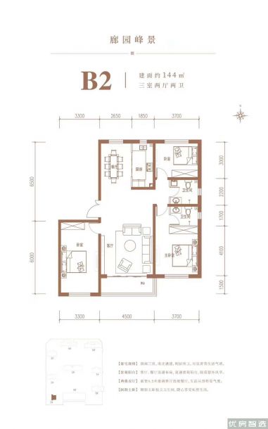 中交泰合郡效果图