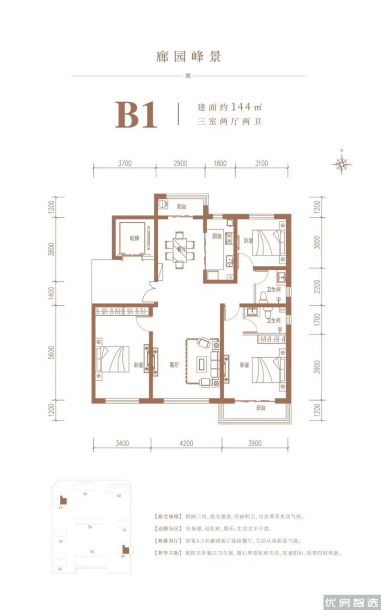 中交泰合郡效果图