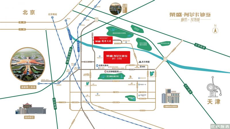 荣盛阿尔卡迪亚廊坊花语城效果图