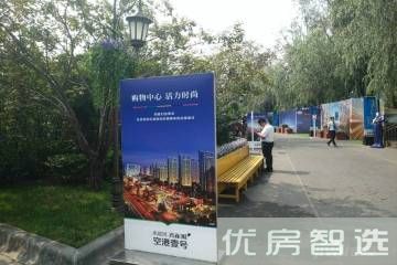 永定河孔雀城莱茵河谷凡尔赛花园效果图