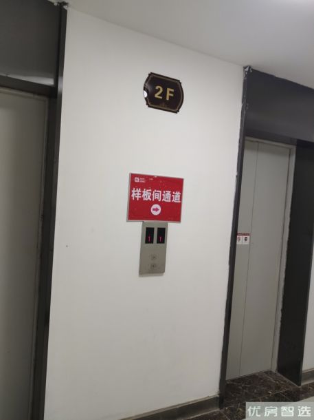 学府清华效果图