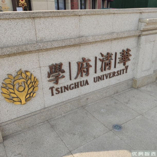 学府清华效果图