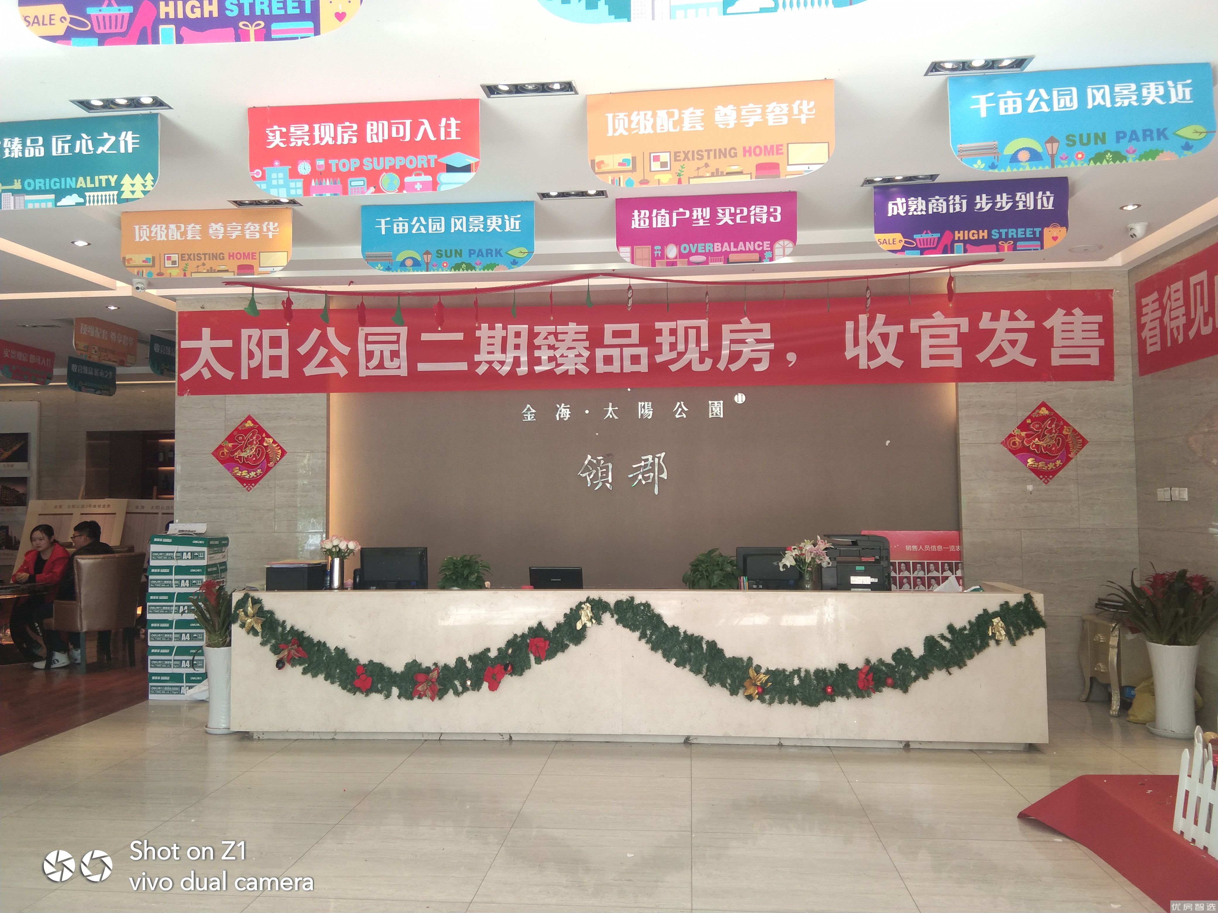 金海银座