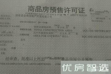 金海银座