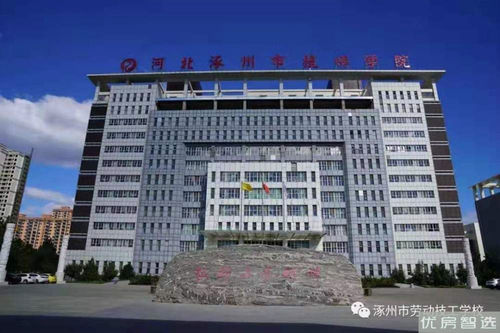 IFC国际金融中心