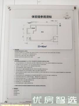 万科城际之光效果图