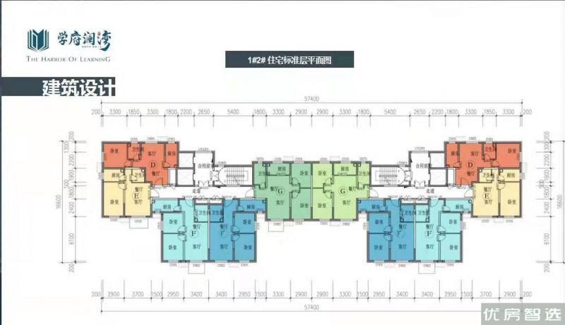 学府澜湾效果图