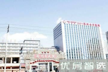 太阳城