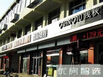 北京第九区