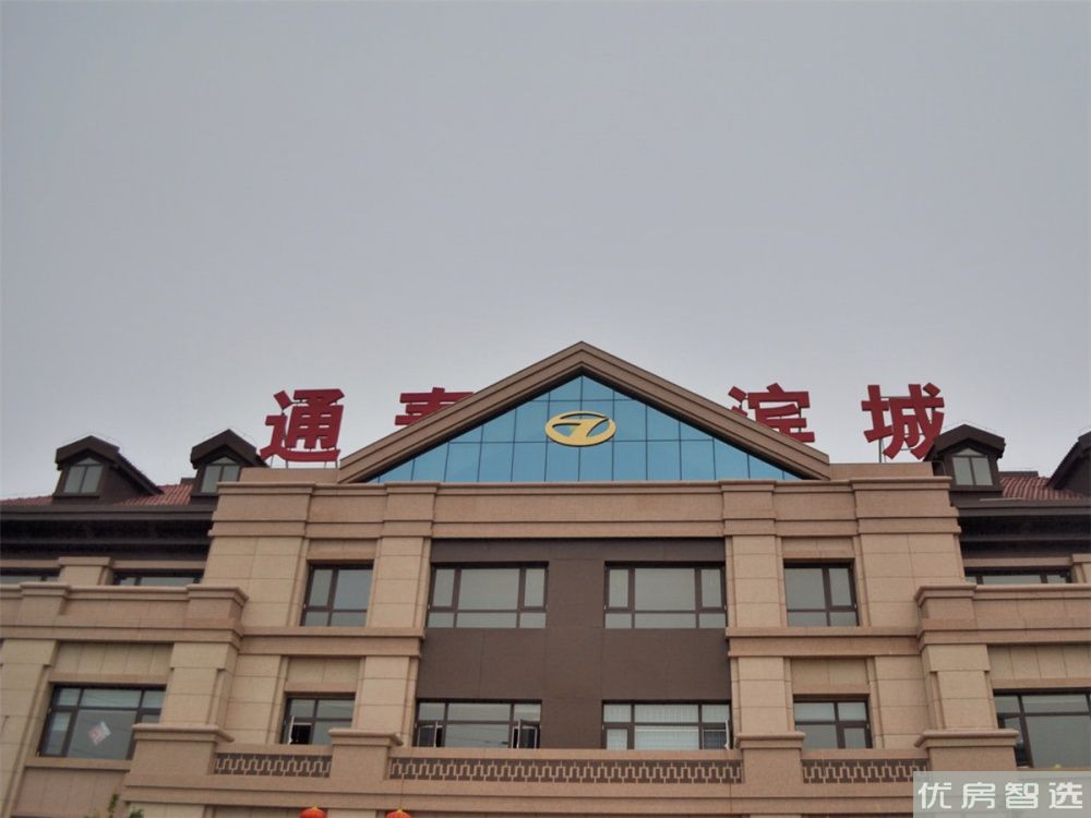天通泰香滨城