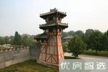 太阳城
