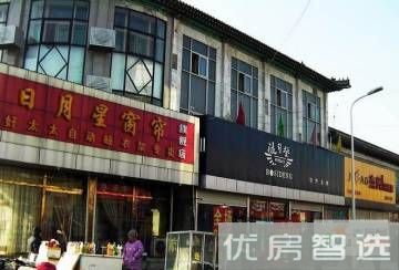北京第九区