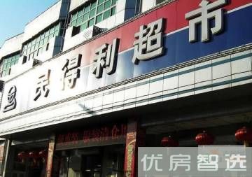 北京第九区
