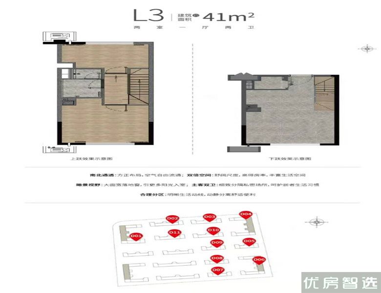 花样年上谷科学城