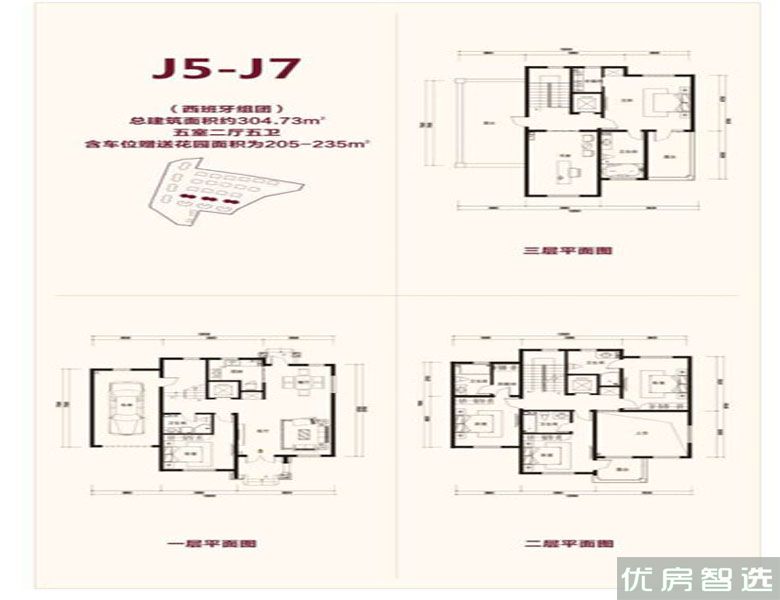 建面304.73