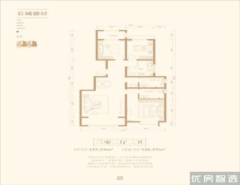 建面133.53