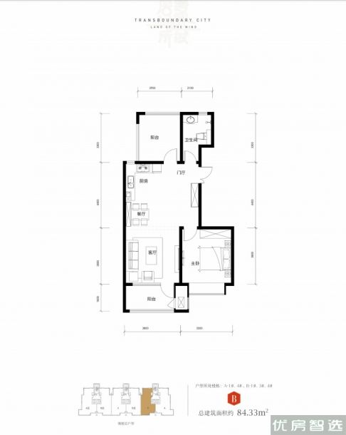 建面84.33