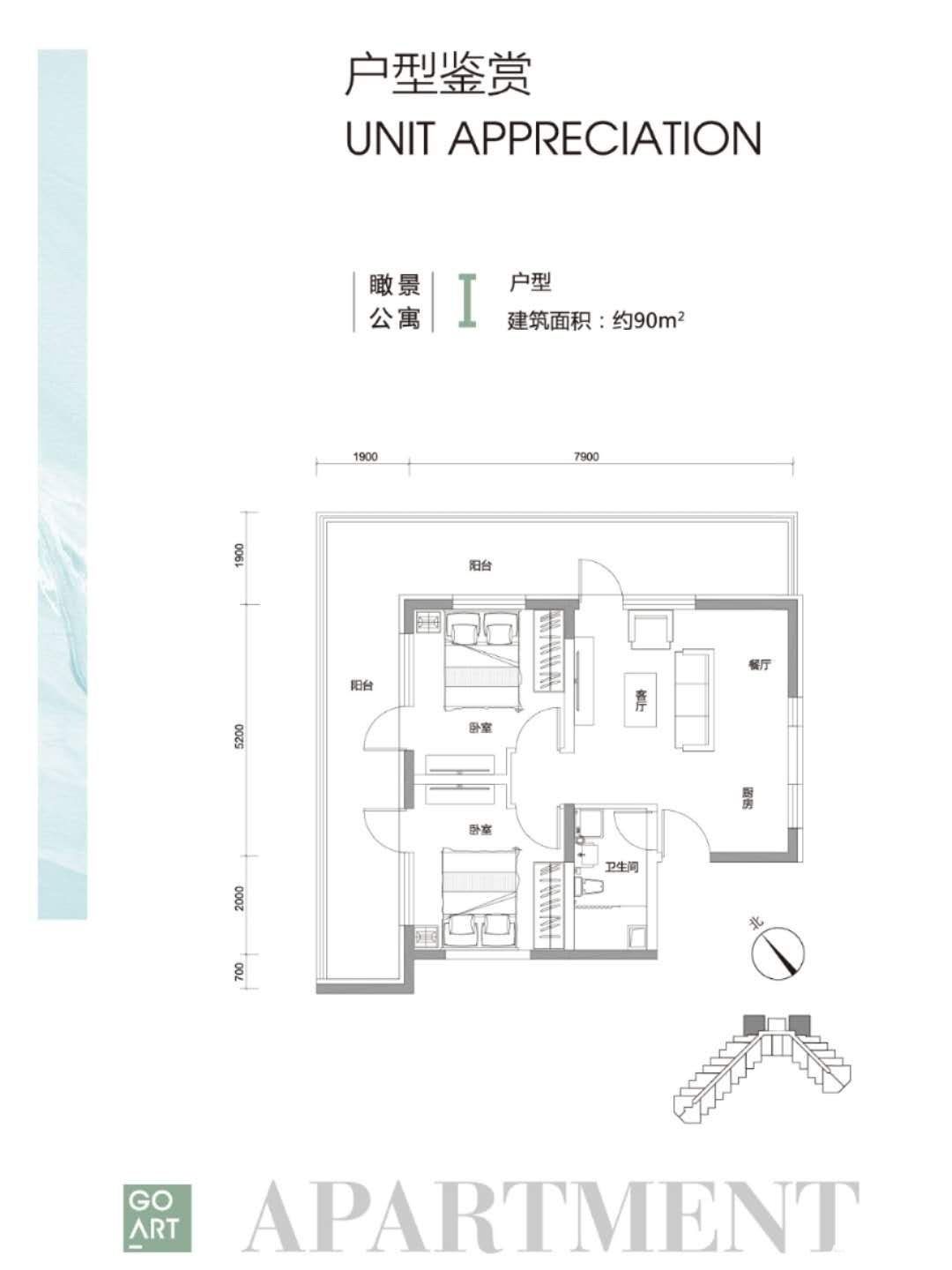 官厅公共艺术小镇
