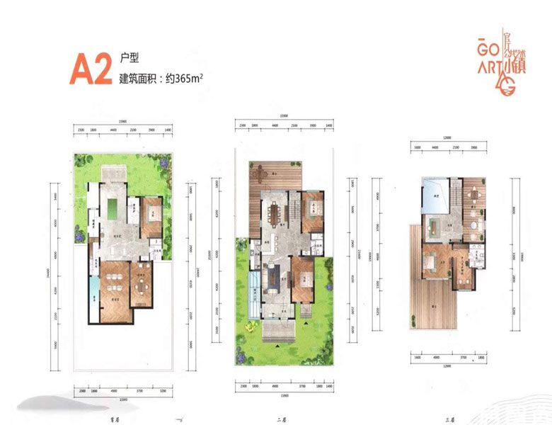 官厅公共艺术小镇