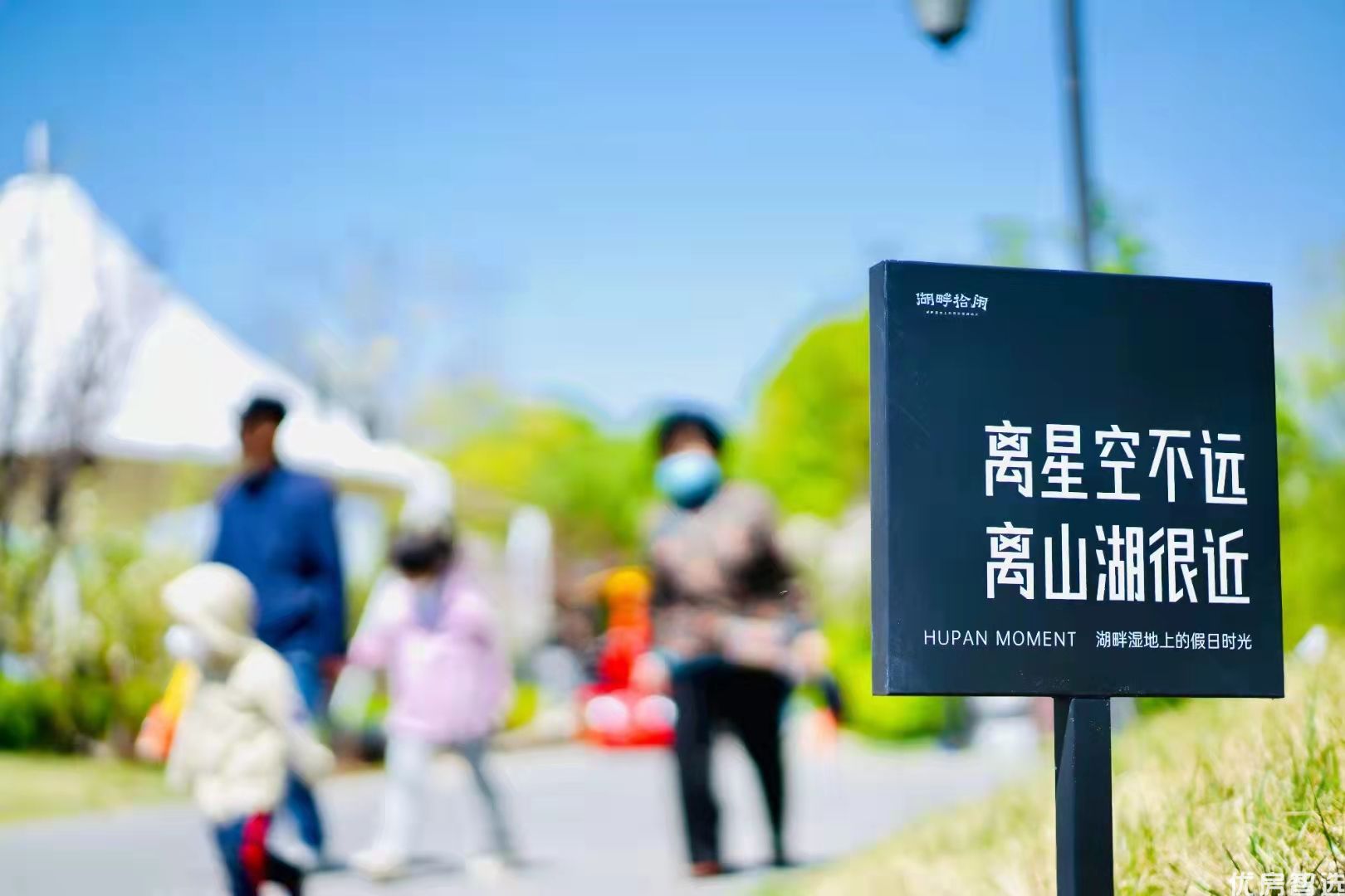 鸿坤悦山湖