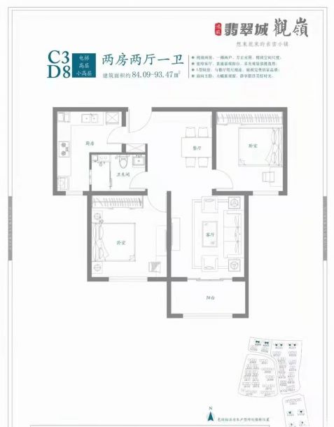 鸿威翡翠城效果图